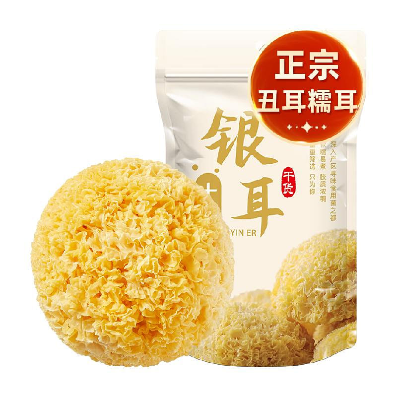 Dried Tremella 200g/bag 200 그램