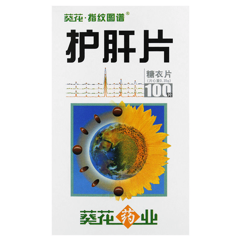 Sunflower Brand Liver Protection 100 Tablets Cleansing and Vision Enhancement 1 케이스