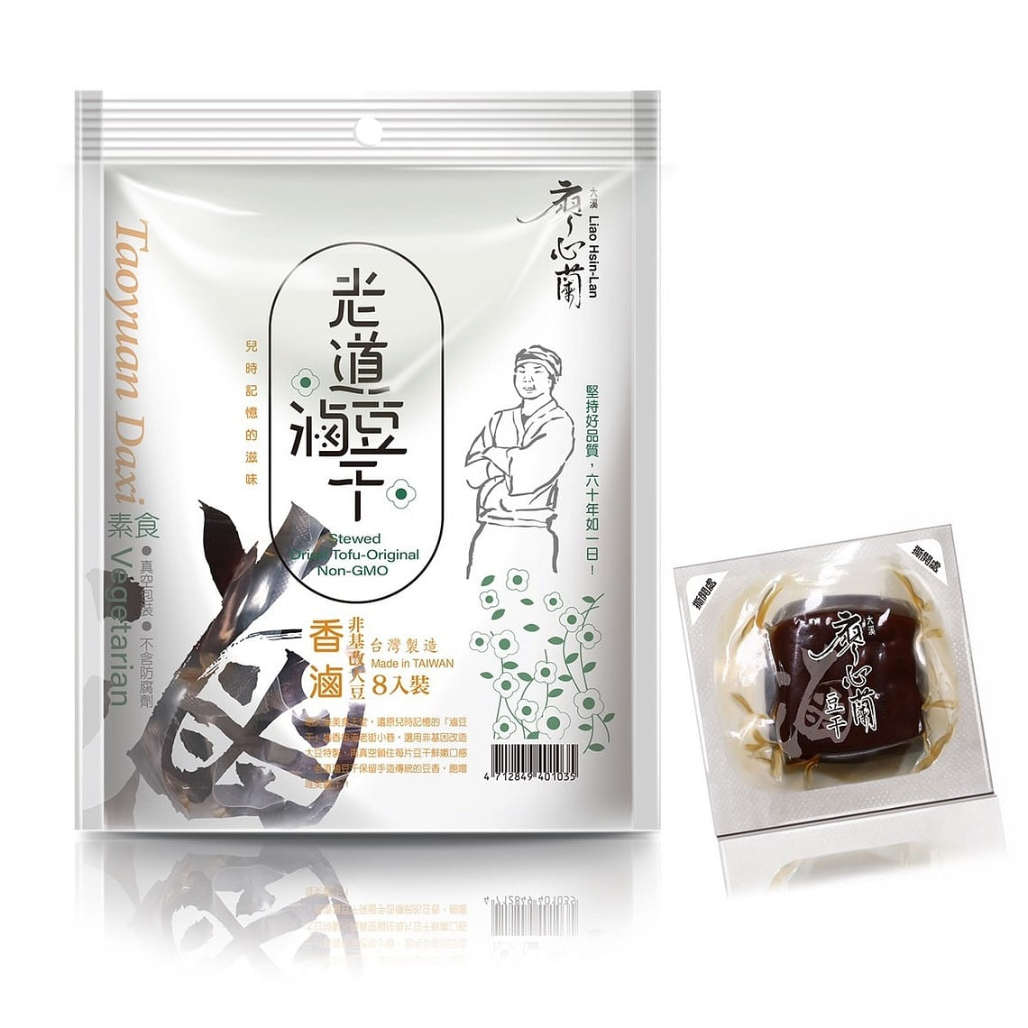 Liao Hsin-Lan Stewed Dried Tofu (Original Flavor) 152 g