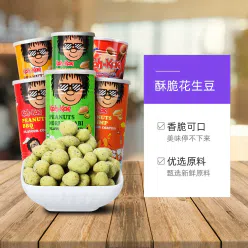 Big Brother Thai Imported Peanuts Shrimp Flavor 230 g