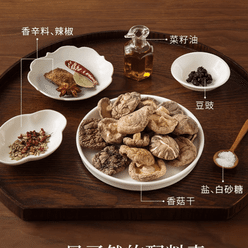 Shiitake Mushroom Sauce 200g 200 g