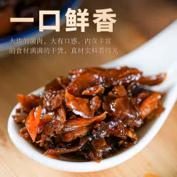 Yunnan mountain mushrooms 250 g