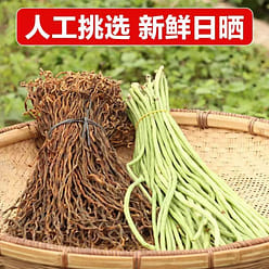 Dried cowpea sunbaked long beans 1 bag 150g 150 g