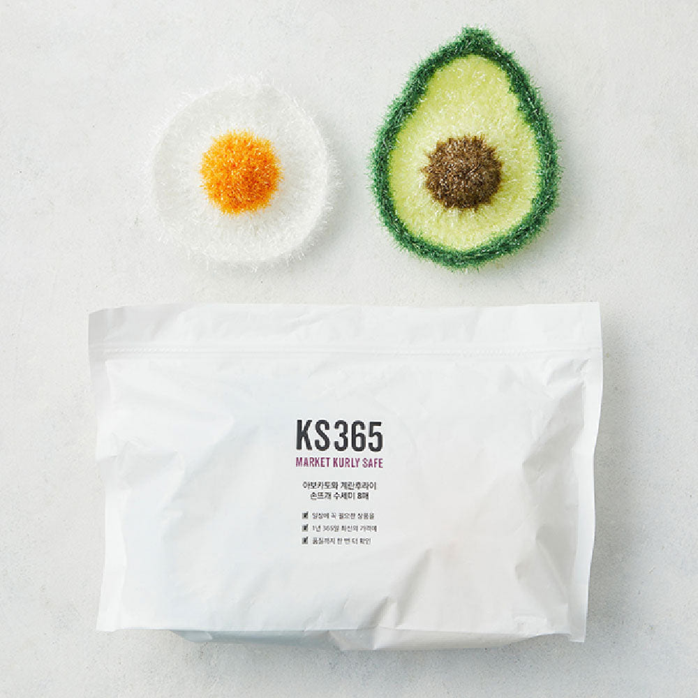 KS365 Avocado and Fried Eggs Hand Knitted Mesh Scrub Pads 8p 1 each