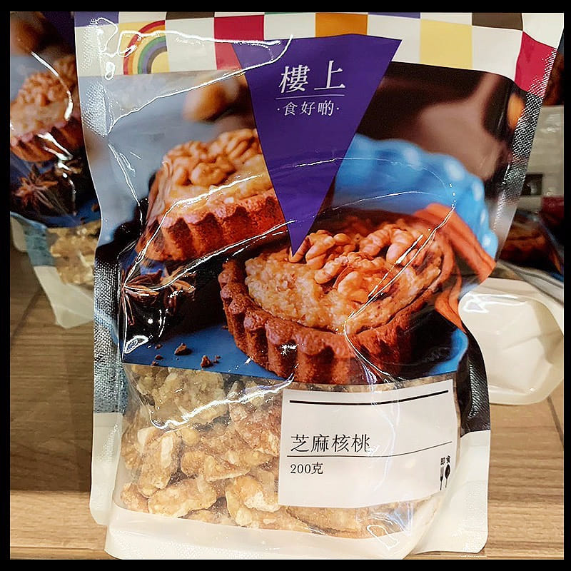 香港直送 楼上 芝麻核桃 袋裝坚果零食 200 克