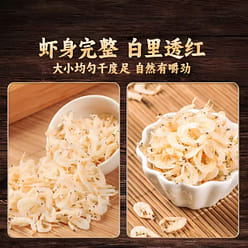 Lightly Dried Small Shrimps, 200 grams 200 g