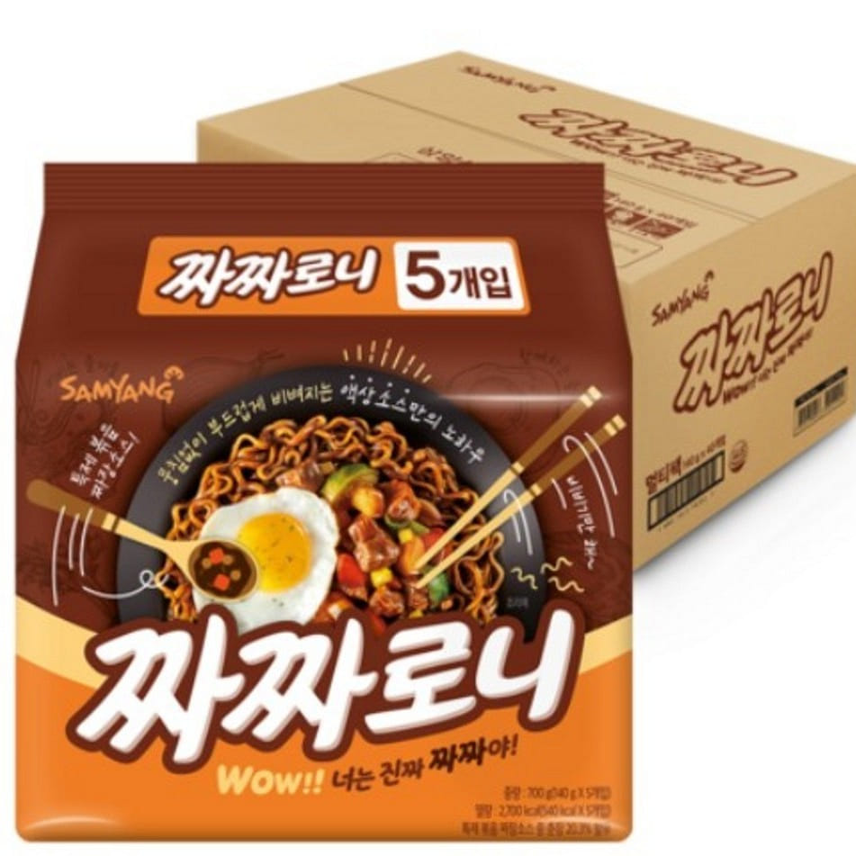 Samyang Jjazzaroni, (120g x 10 pieces) 1 กล่อง