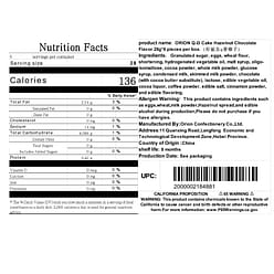 ORION Q-D Cake Hazelnut Chocolate Flavor 28g*6 pieces per box. 168 g