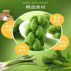 [Mrs. Yang] Sucrose free Spinach Little Fried Dough Twists 205 g