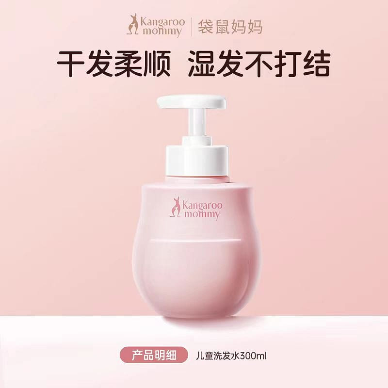 Kangaroo Mama Children's Shampoo 300 ml