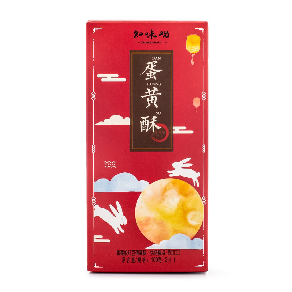 Zhi Wei Guan Rice 노른자 패스트리 100 그램