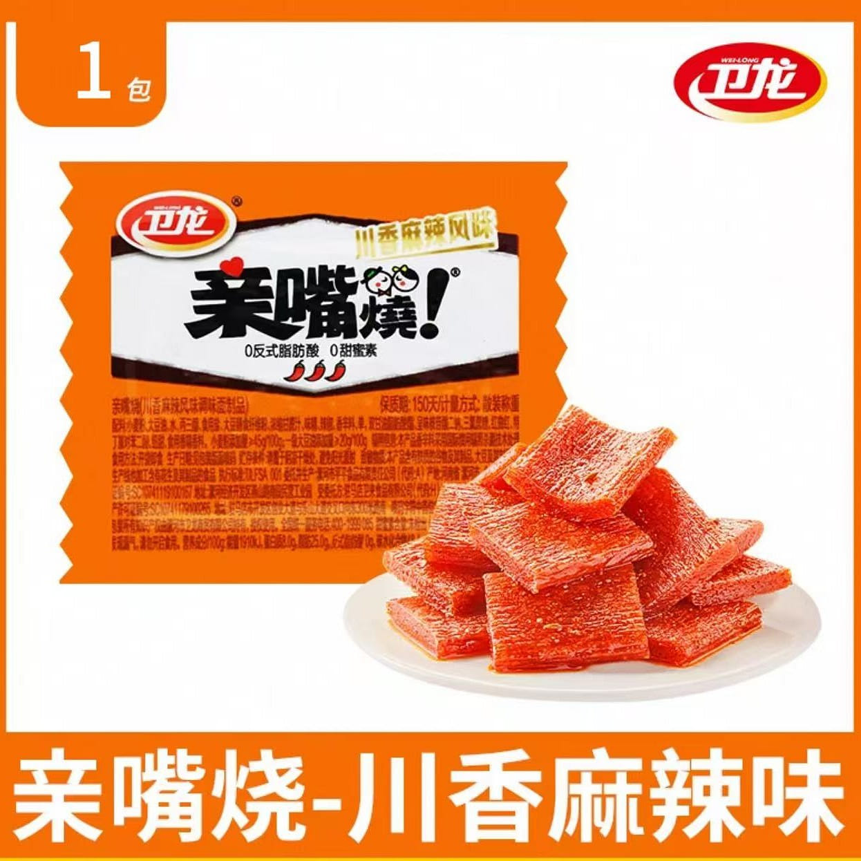 flavored spicy flakes./ 12 그램