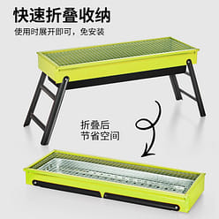 SKJ Barbecue Grill 1 each