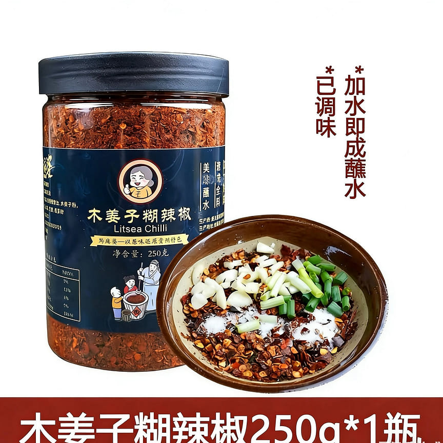 weee product zoom image