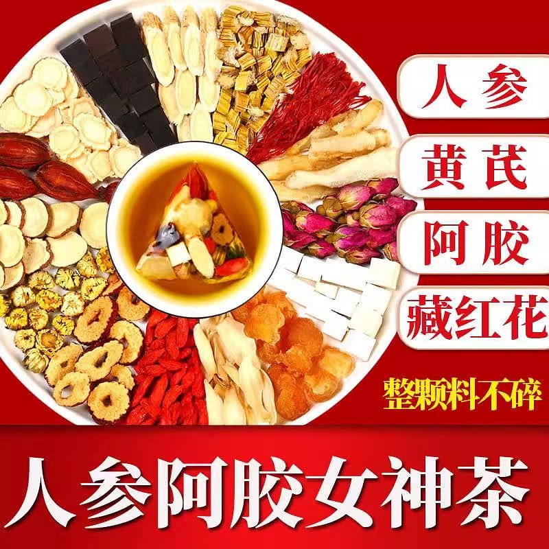 Ginseng, Donkey-hide gelatin and saffron 10g*60 600 그램