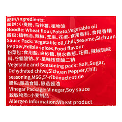 Guangyou Spicy Wide Noodles, Sour Hot Flavor 400 g