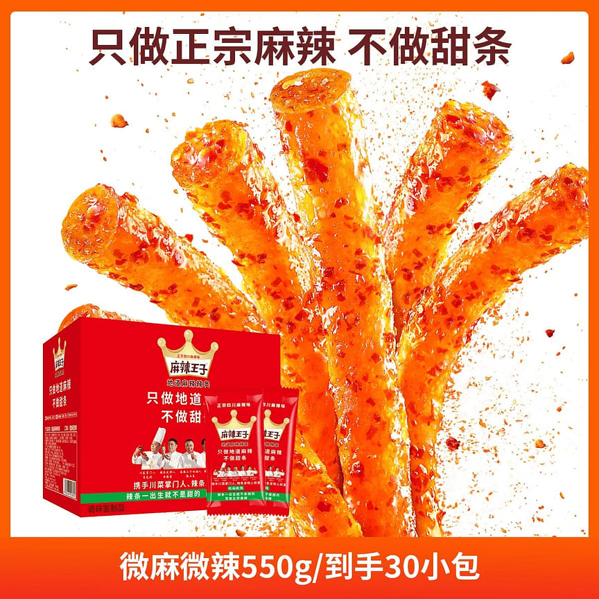 weee product zoom image