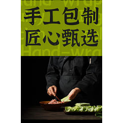 Huaqianwei Spinach Instant Wonton 45g 45 g