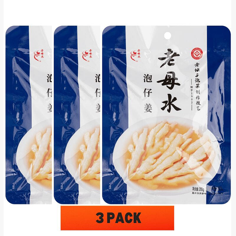 Laotanzi Pickled Baby Ginger200g *3bags 200 g