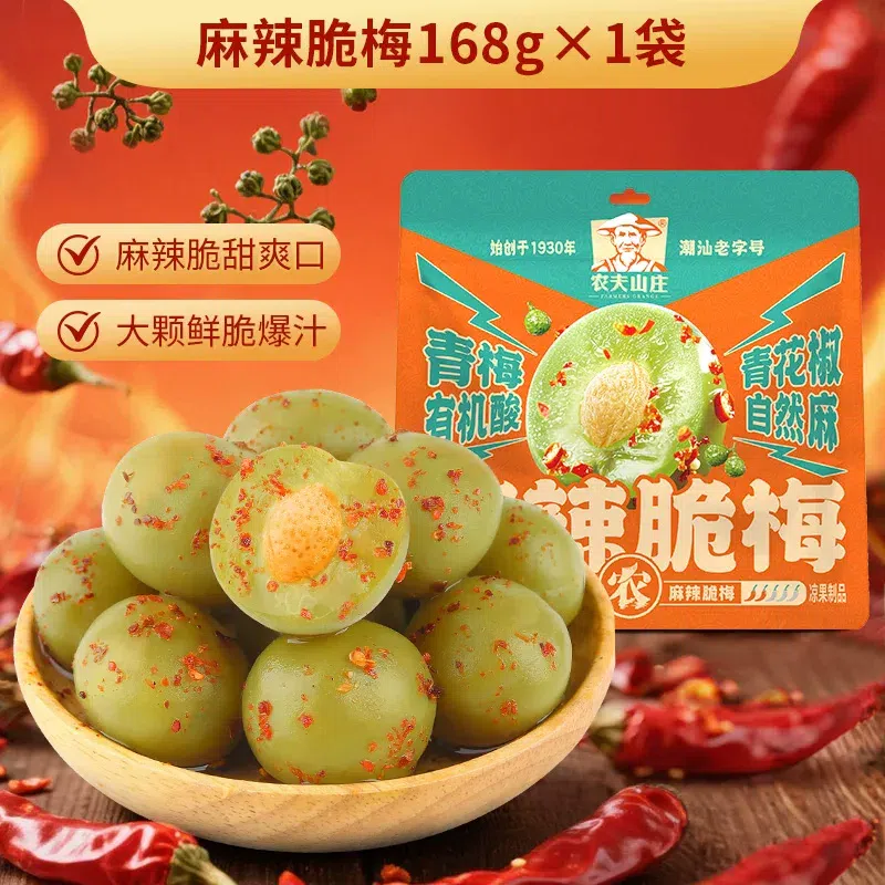 Farmer's Manor Spicy Crispy Plums 168g*1 Bag 168 g