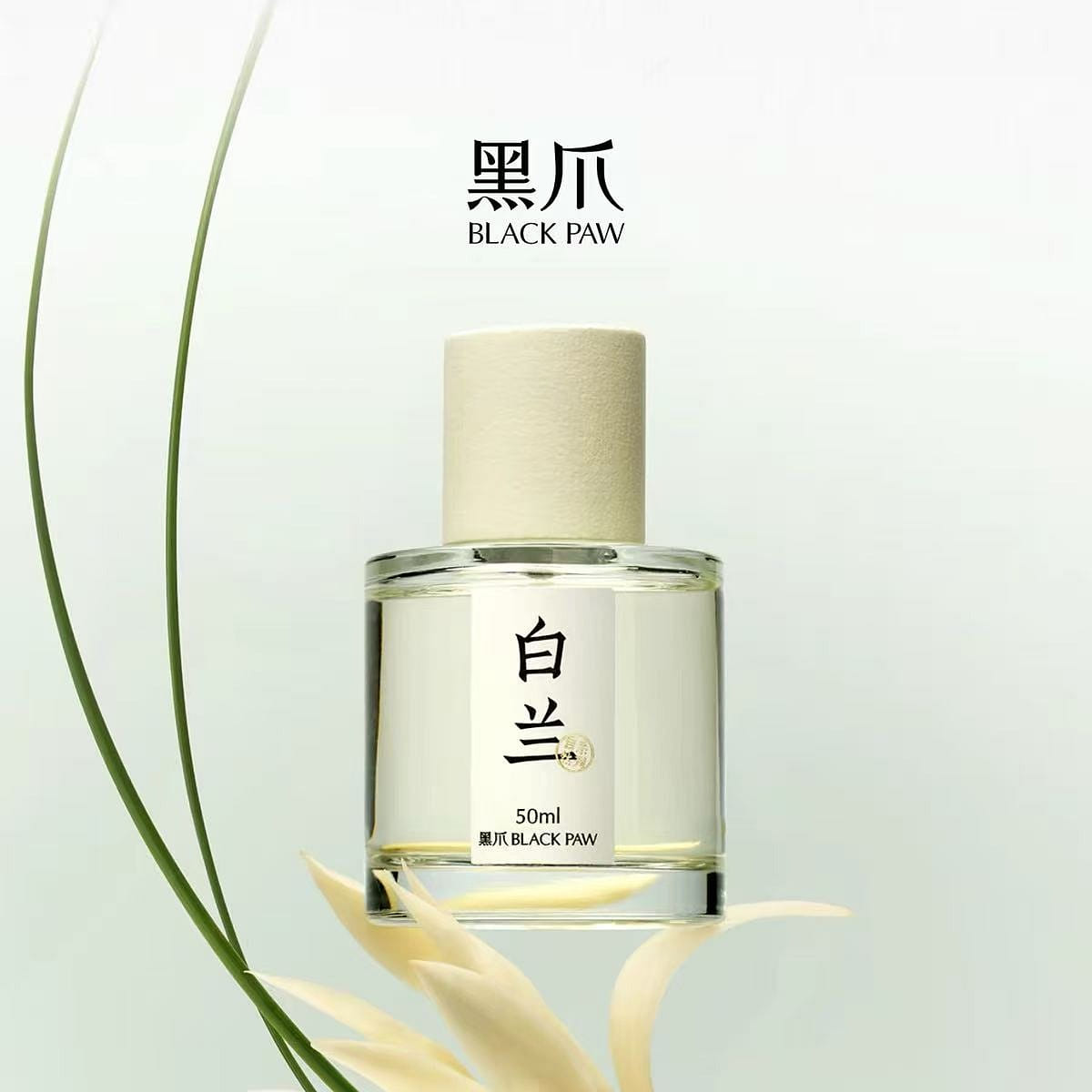 Black Claw Magnolia perfume 50 ml