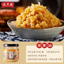 Crab roe paste 90g*1 bottle 90 g
