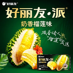 Orion Durian Layer Cake 204g 204 g