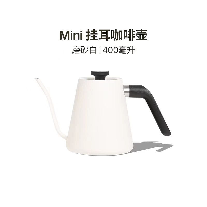San Dun Ban Mini hanging ear Coffee hand pot Frosted White 400g*1 400 กรัม