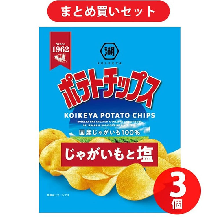 Koikeya Potato Chips Salt 27g*3 - Weee! Koikeya Potato Chips Salt 27g*3 - Weee!