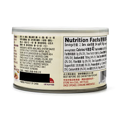 Lee Kum Kee Abalone in Premium Oyster Sauce, Ready to Eat 1 box*48 pack