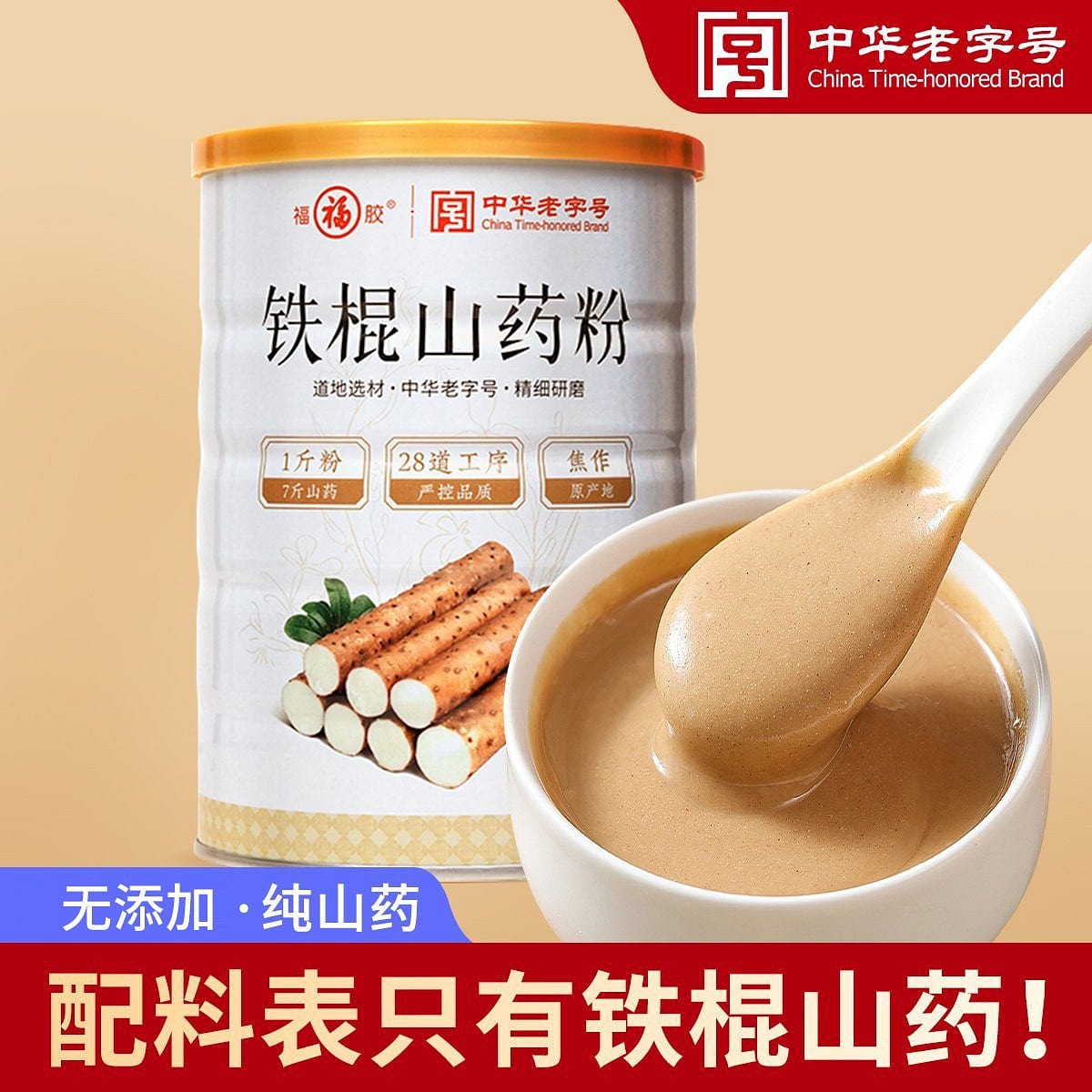 Henan Jiaozuo without added nutrition meal replacement warm chong drink stomach 320 그램