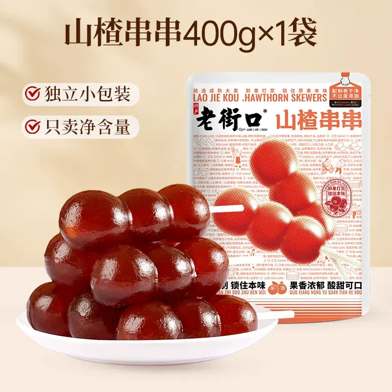 Old Street Hawthorn Skewers 400g x 1 Bag 400 g