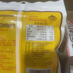 Thai Rang Songka shrimp chips 100g*1 pack 100 g