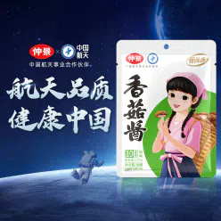 Shiitake mushroom sauce 160 g