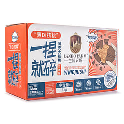 Lanbo Farm 호두 허브맛 1000 그램