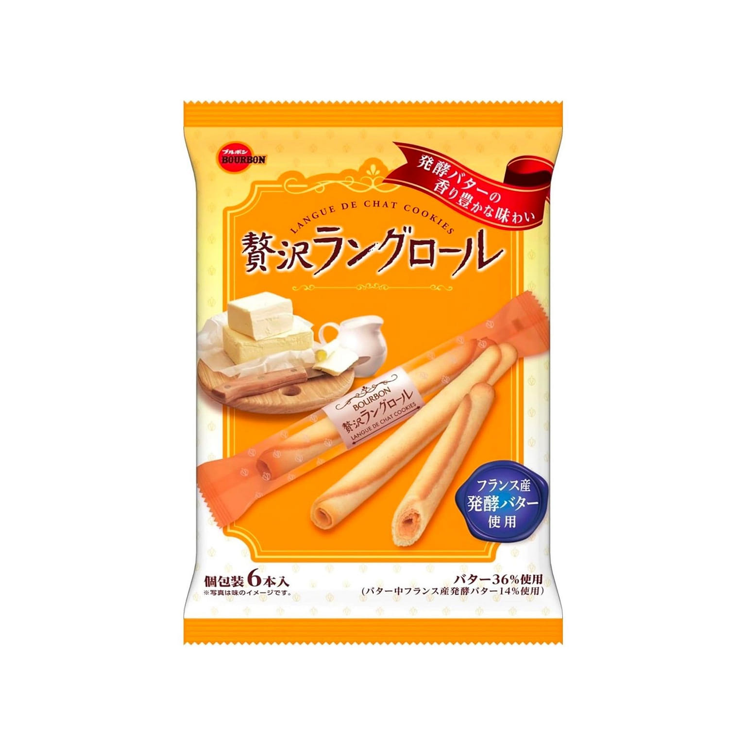 Butter Cookies Langue De Chat Premium Bourbon 70g 1 each