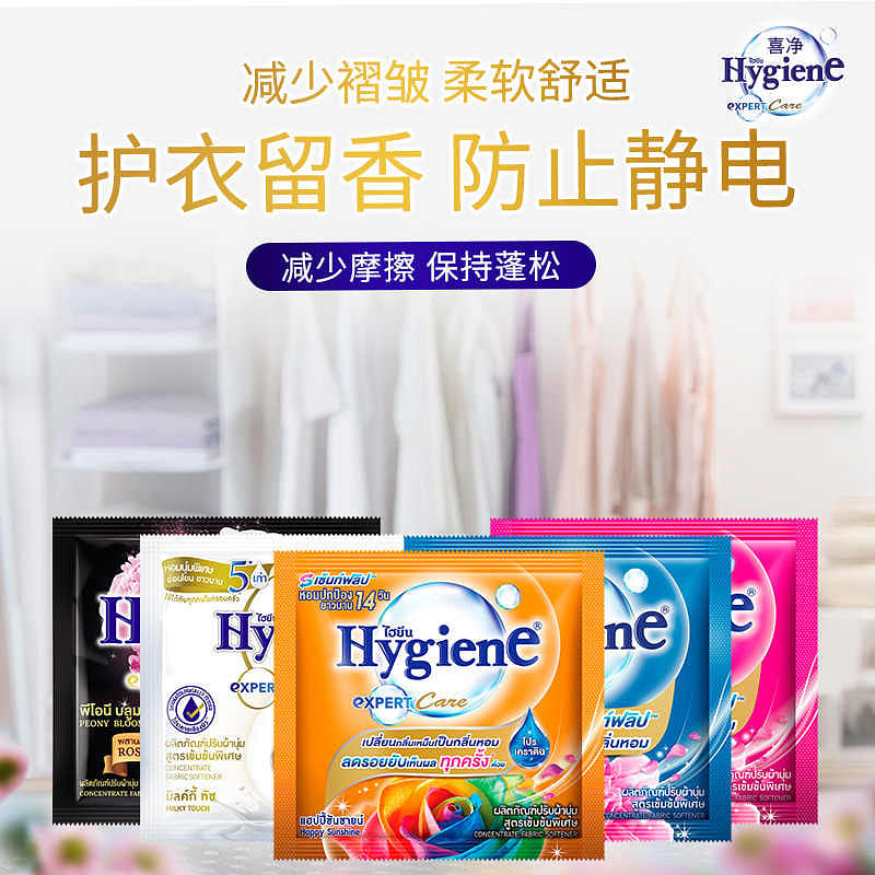Hygiene Softener Milky Touch 20mlx24packs 1 개