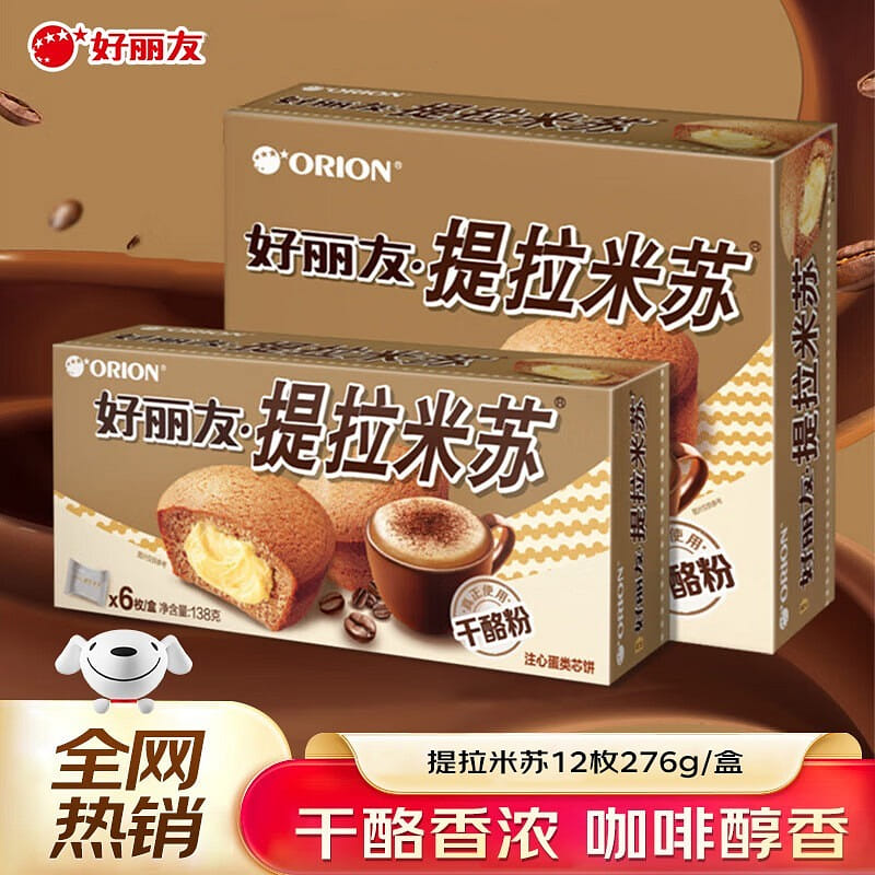 Orion nutritious breakfast snack, Tiramisu 12 pieces 276g/box, 1box 1 개