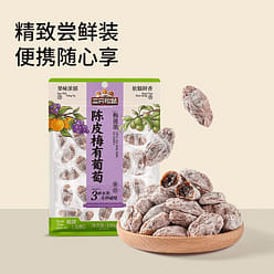 Three Squirrels Tangerine Peel Plum and Grape 300g 300 g
