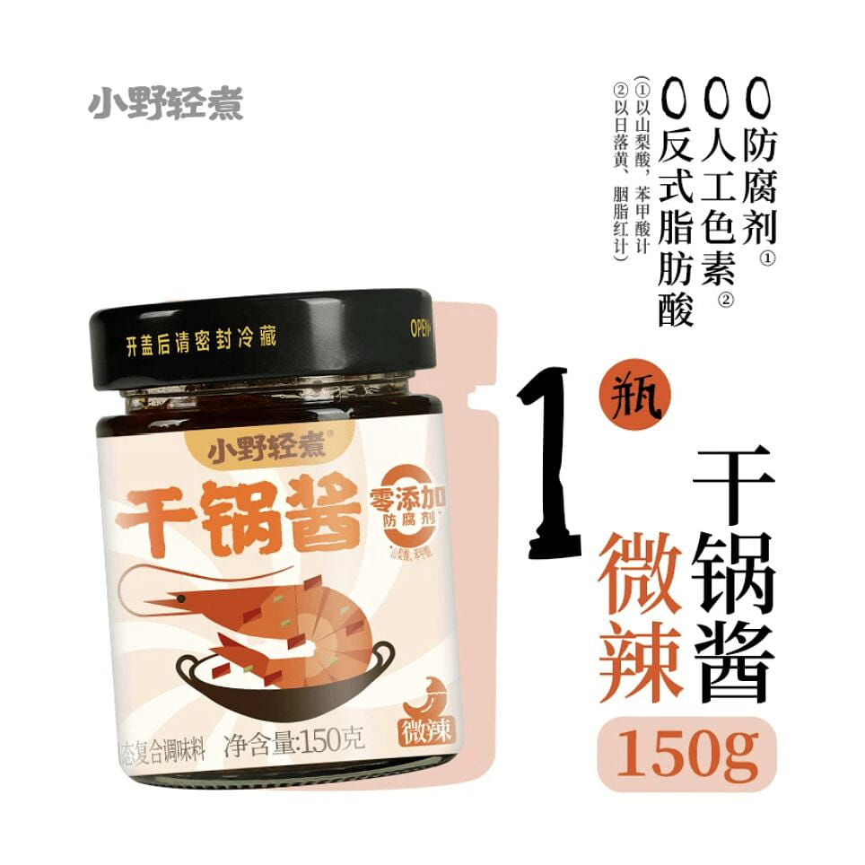 Mildly spicy cooked sauced dry pot sauce 150g 150 g