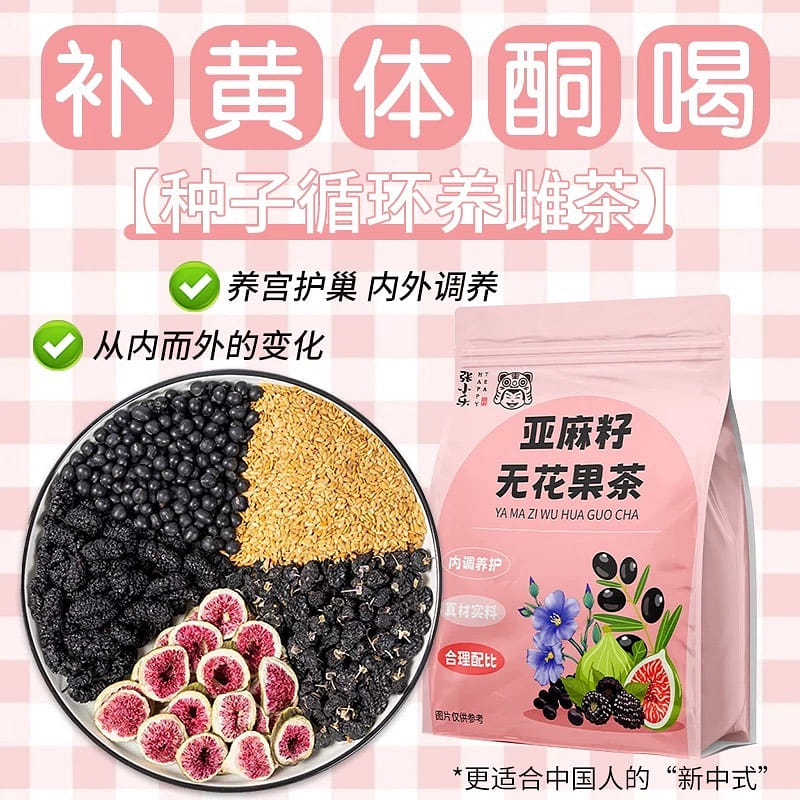 weee product zoom image