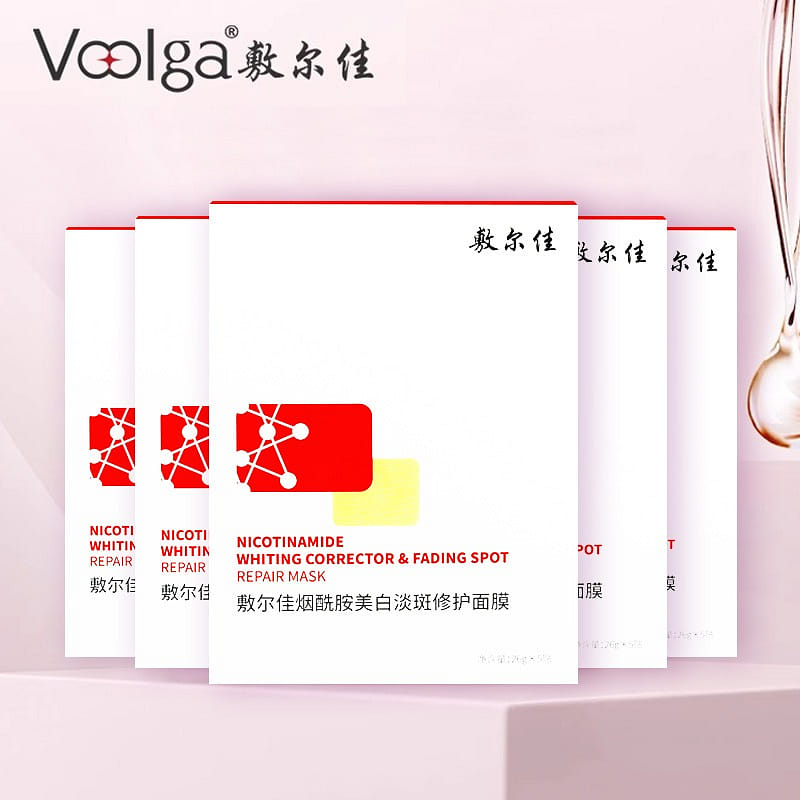 敷爾佳煙酰胺美白面膜(5盒裝)修護提亮膚色淡化斑點色沉改善暗沉補水5片/盒 (新舊款包裝隨機發貨) 5 盒
