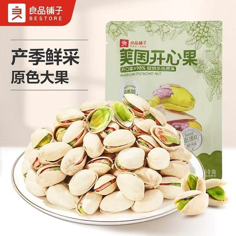 Bestore Pistachios 60 g