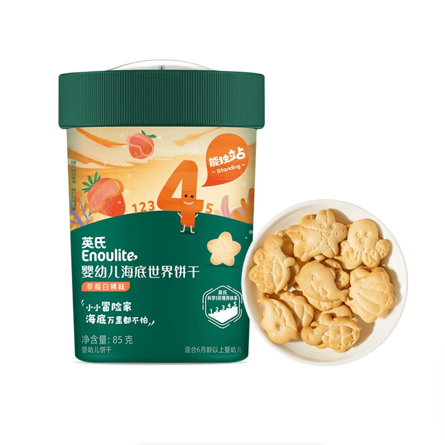 British-style baby and toddler snacks, undersea 85 g
