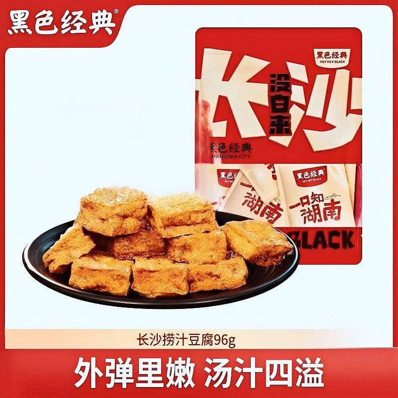 Spicy dried tiger skin bean curd 96g*2 packages 192 g