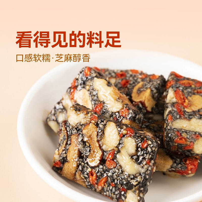 Baiwei Liangtian six Zhen cake jujube walnut wolfberry black sesame cake 250 グラム