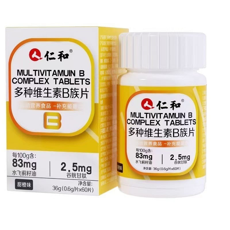 Renhe multivitamin B group tablets 60 tablets 1 병