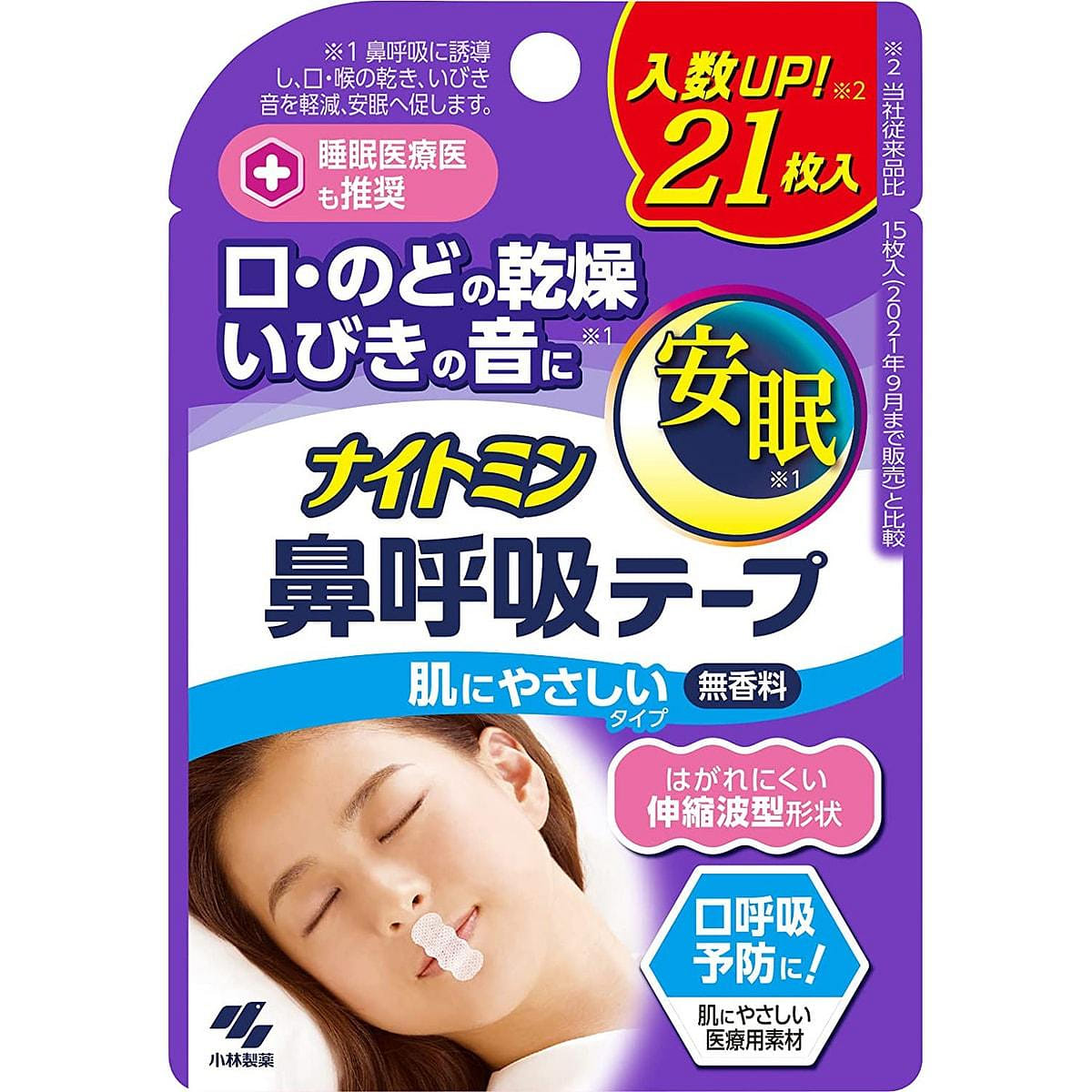 KOBAYASHI JAPAN Mouth-closing Tape Breathing Patch 21sheets/ 1 กล่อง