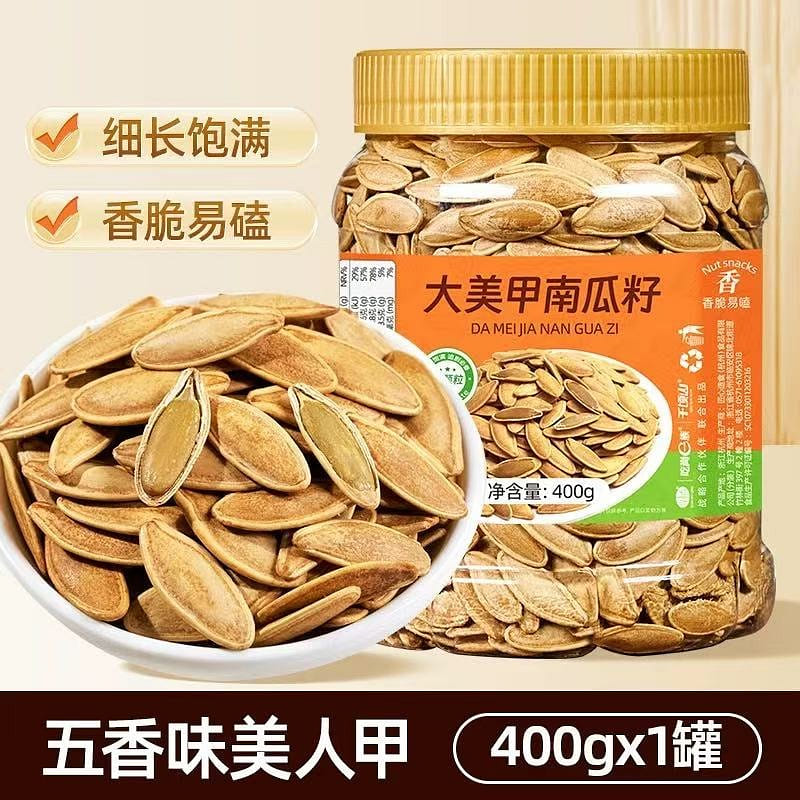 Năm hương thơm lớn móng tay bí ngô hạt giống 400 g
