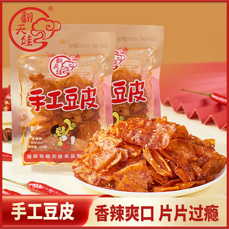 FTW Hunan Crispy bean skin spicy numbing 24g*10p 240 g